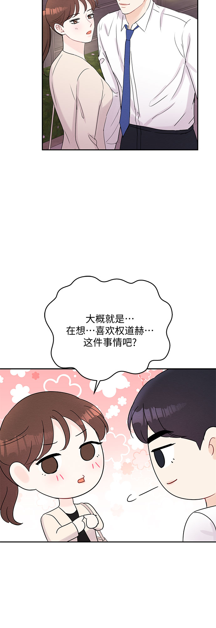 第51话16