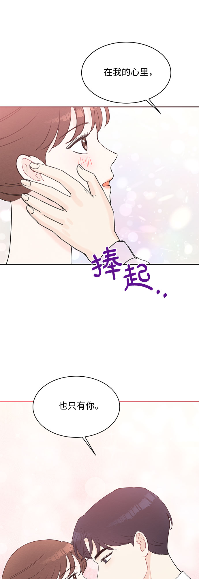 第51话17