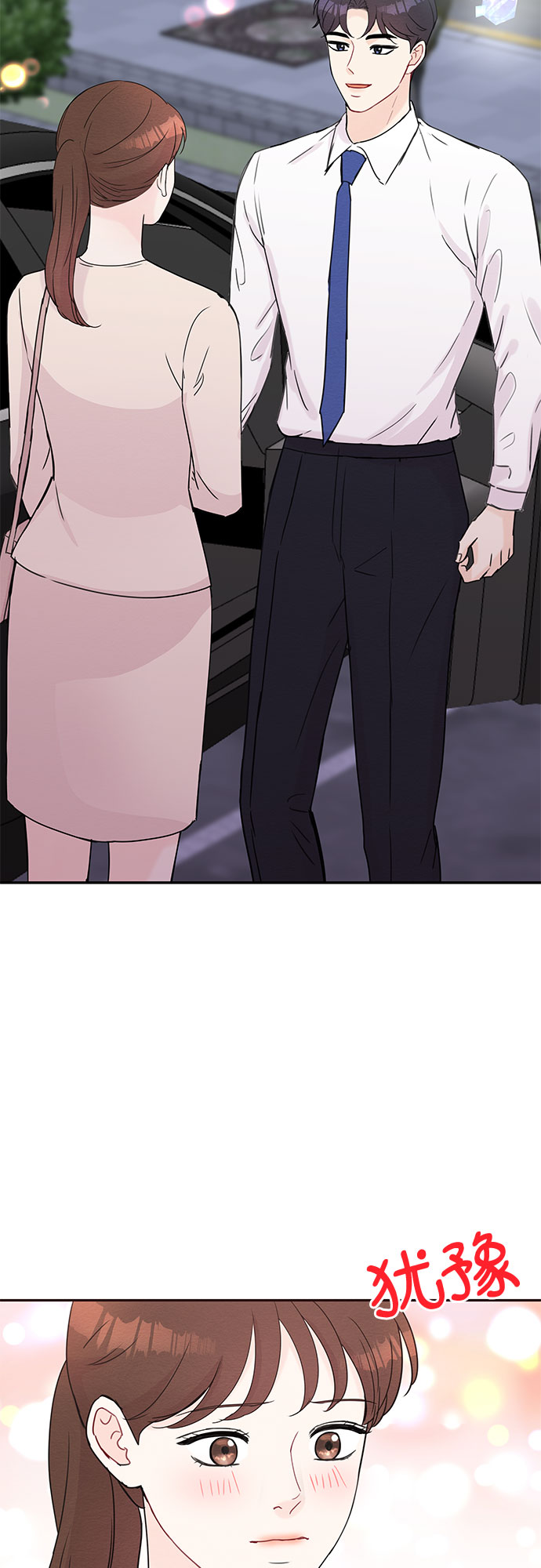 第51话21