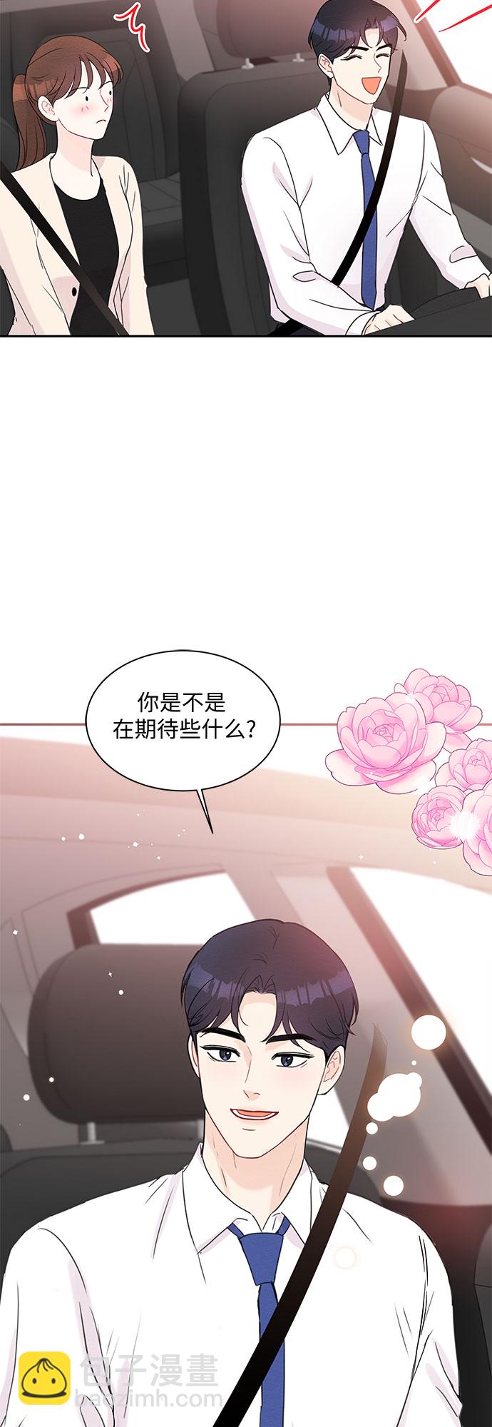 第51话23