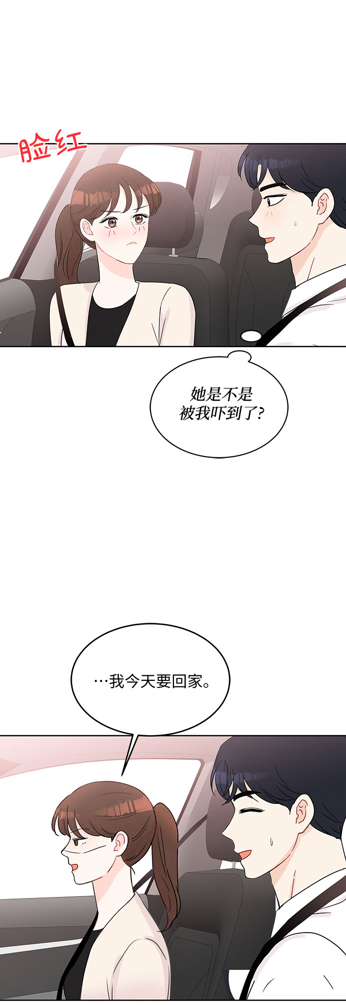 第51话25