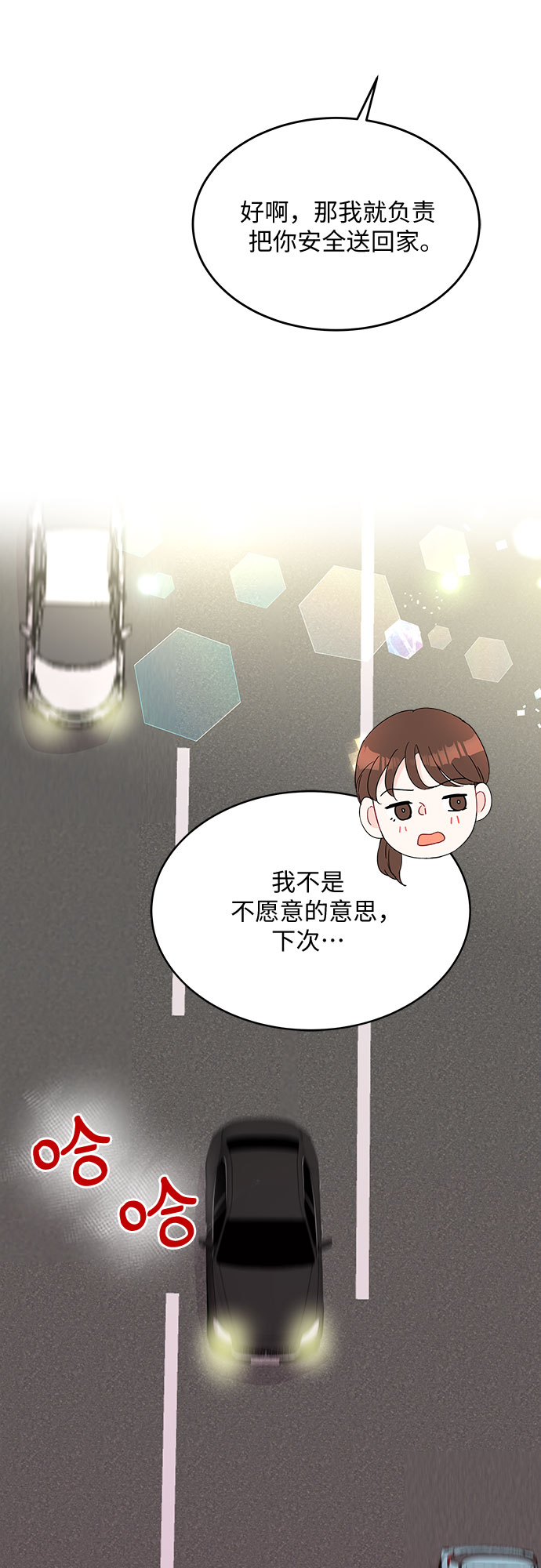 第51话26