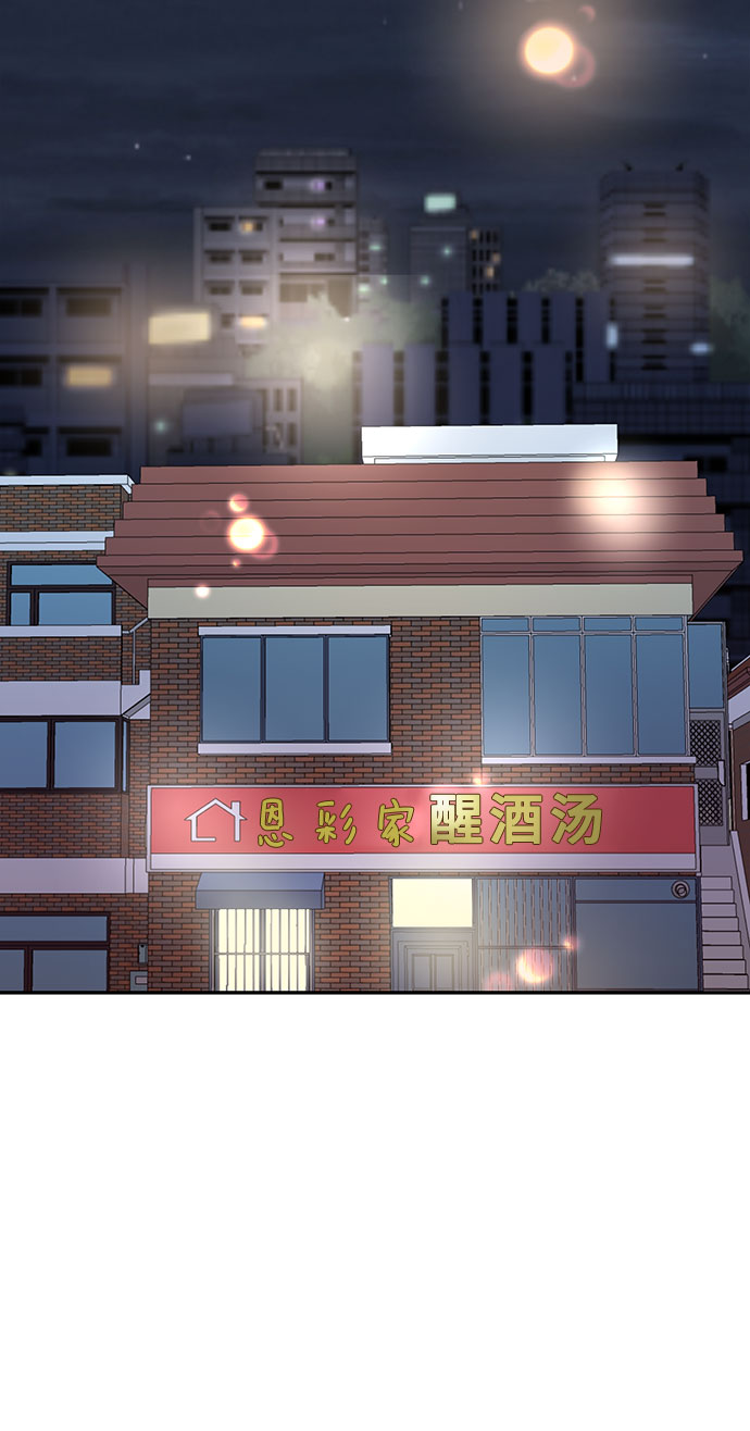 第51话29