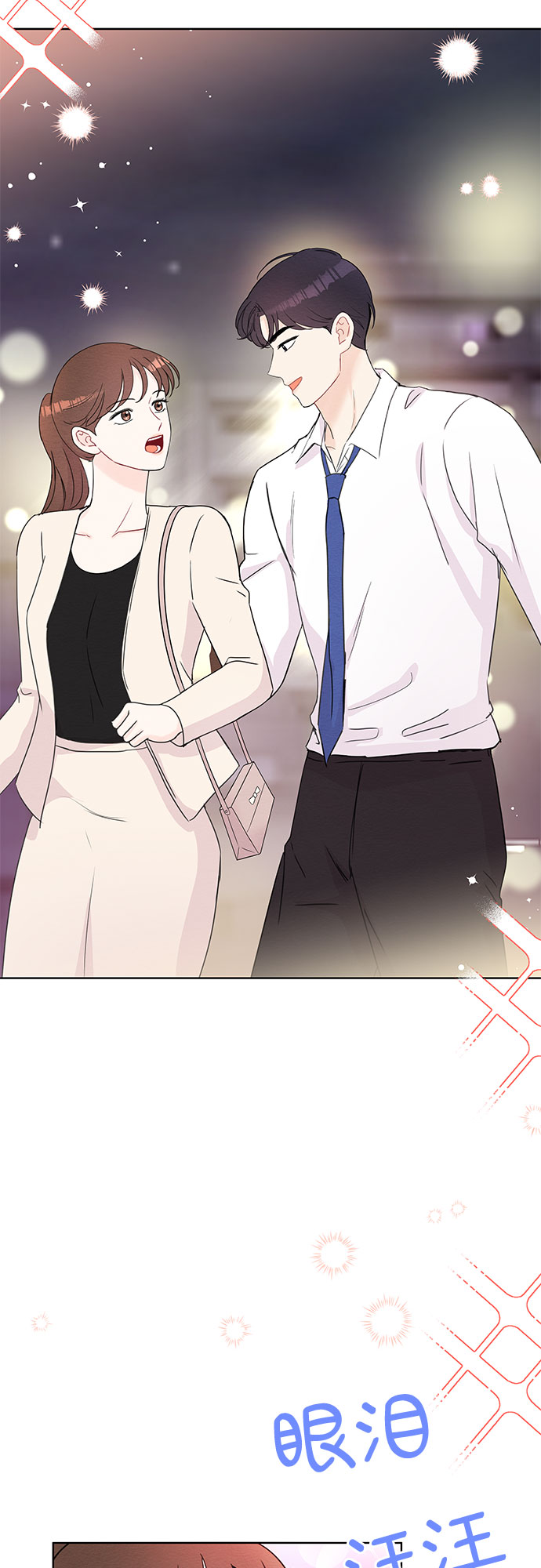 第51话3