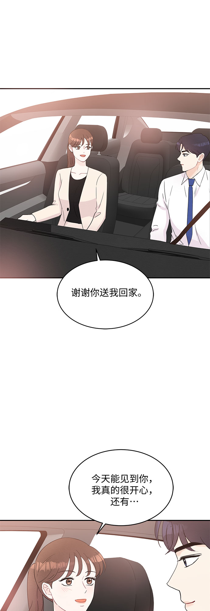 第51话30