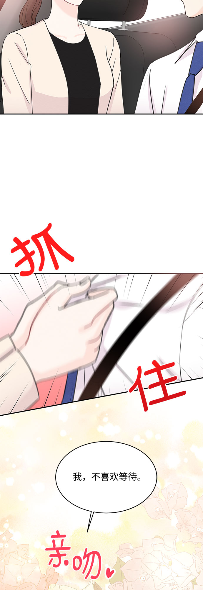 第51话31
