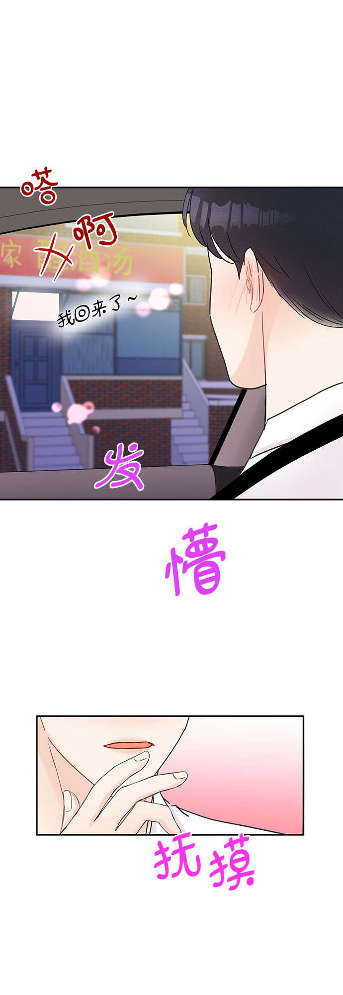第51话35