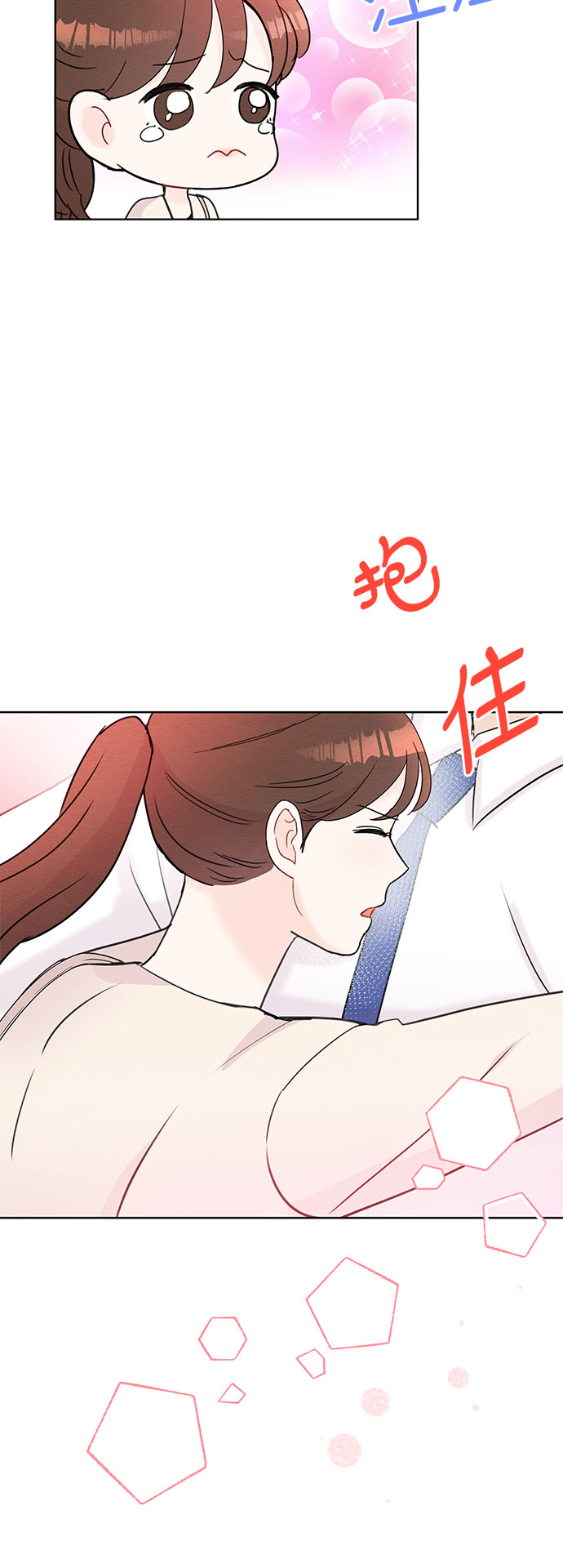 第51话4