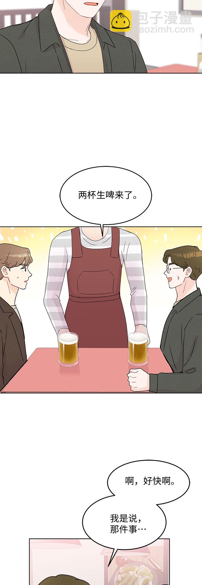 第51话40