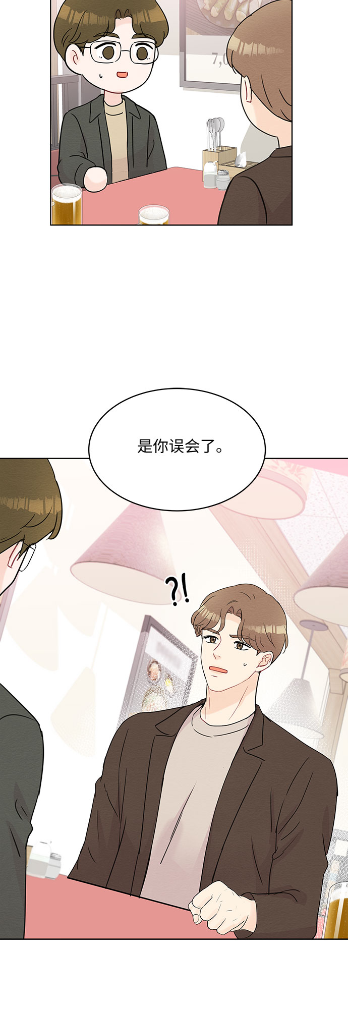 第51话41