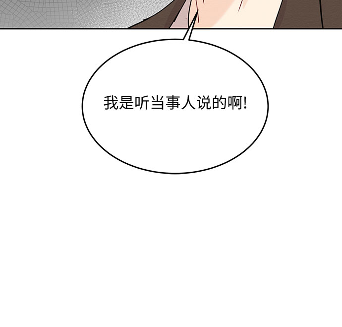 第51话43