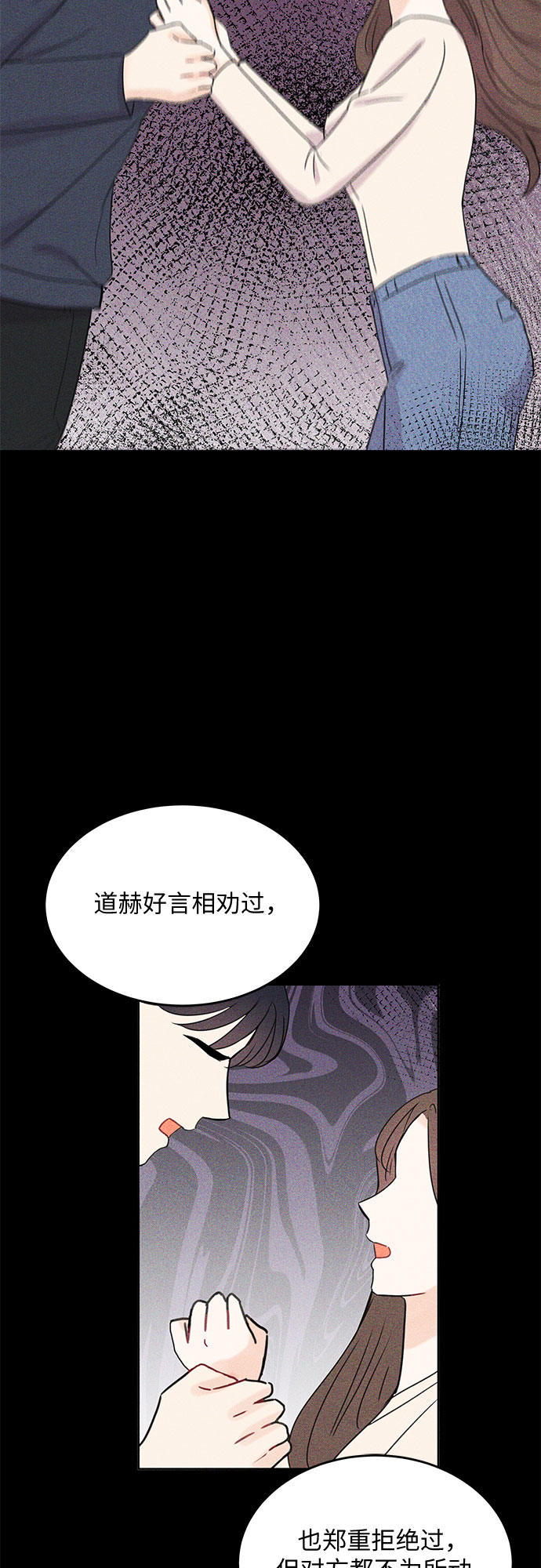 第51话46