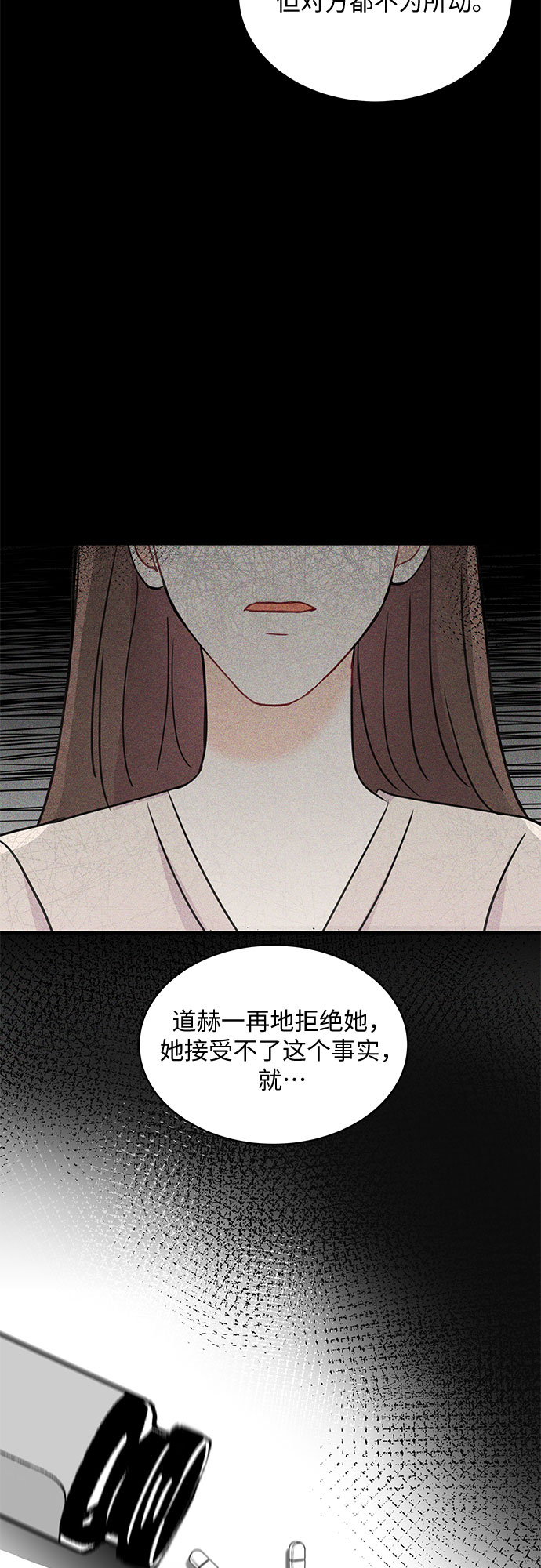 第51话47