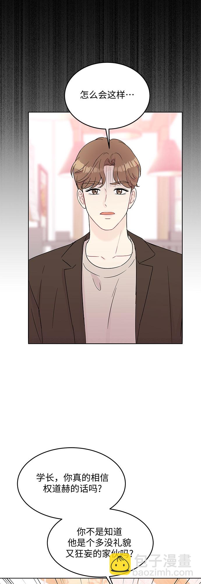第51话49
