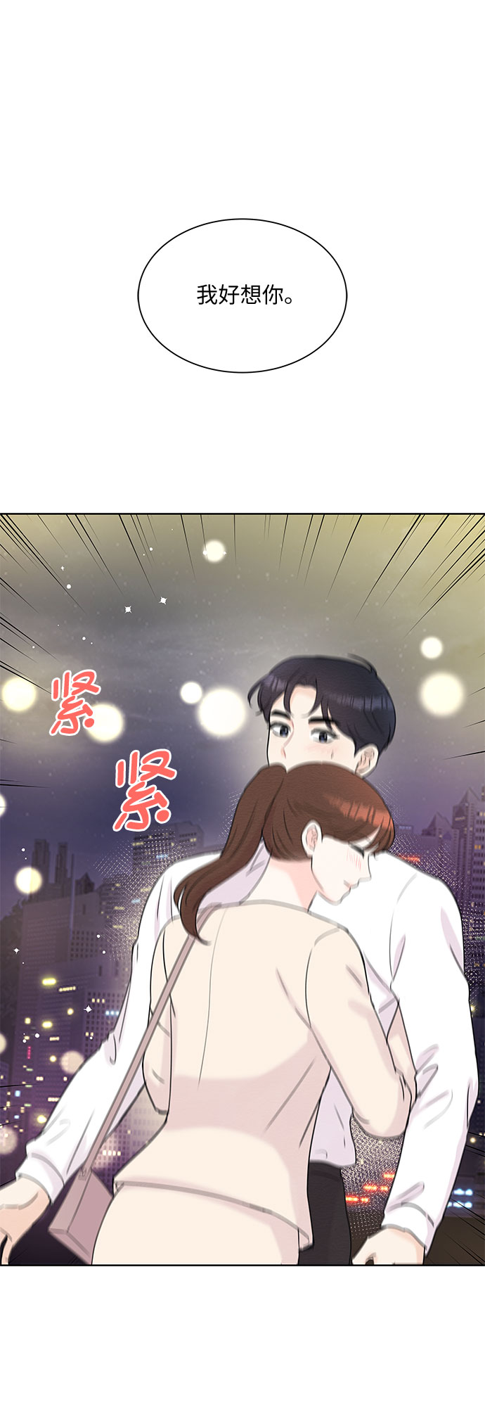第51话5