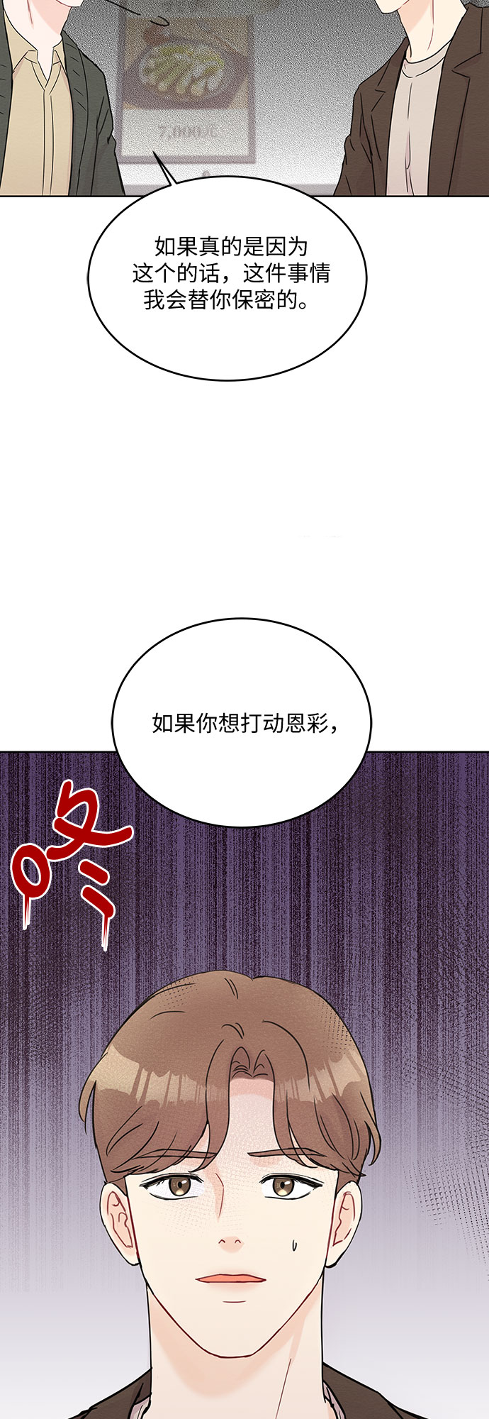 第51话59