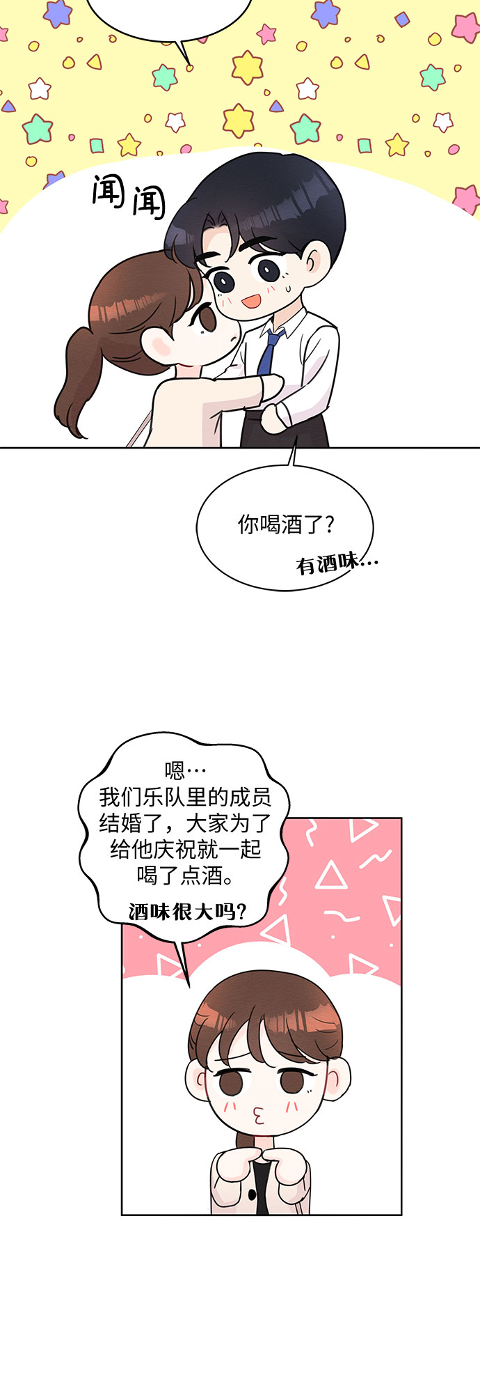 第51话8