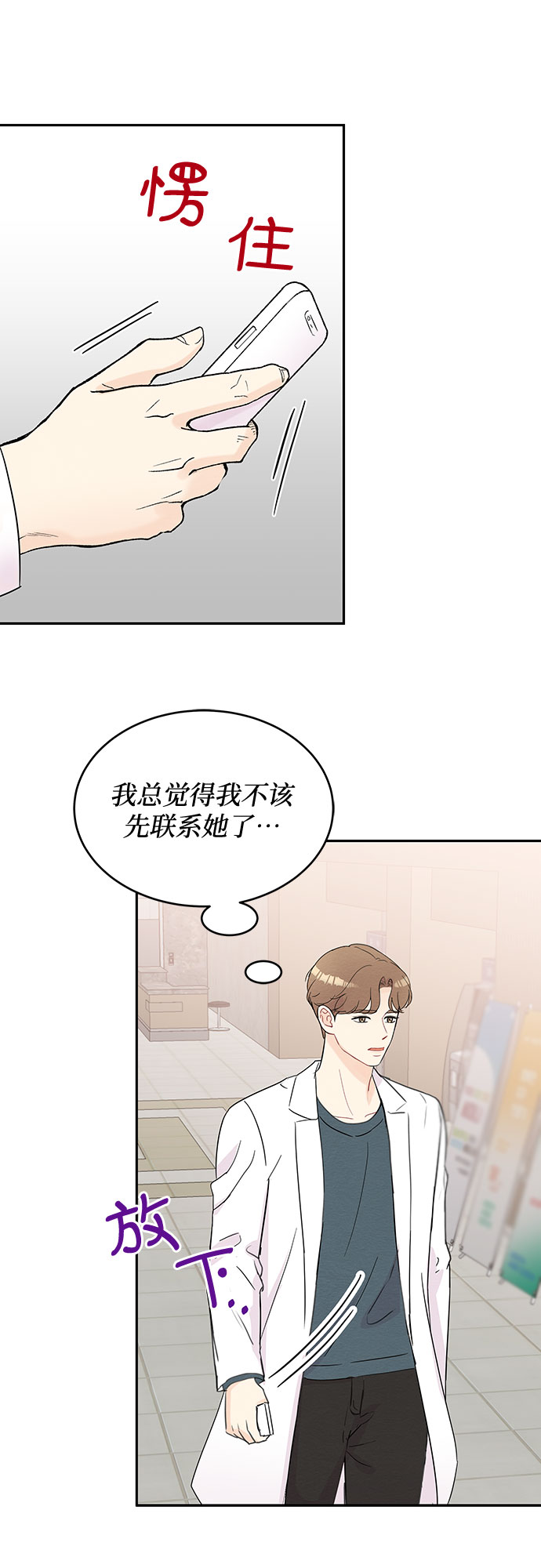 第52话25
