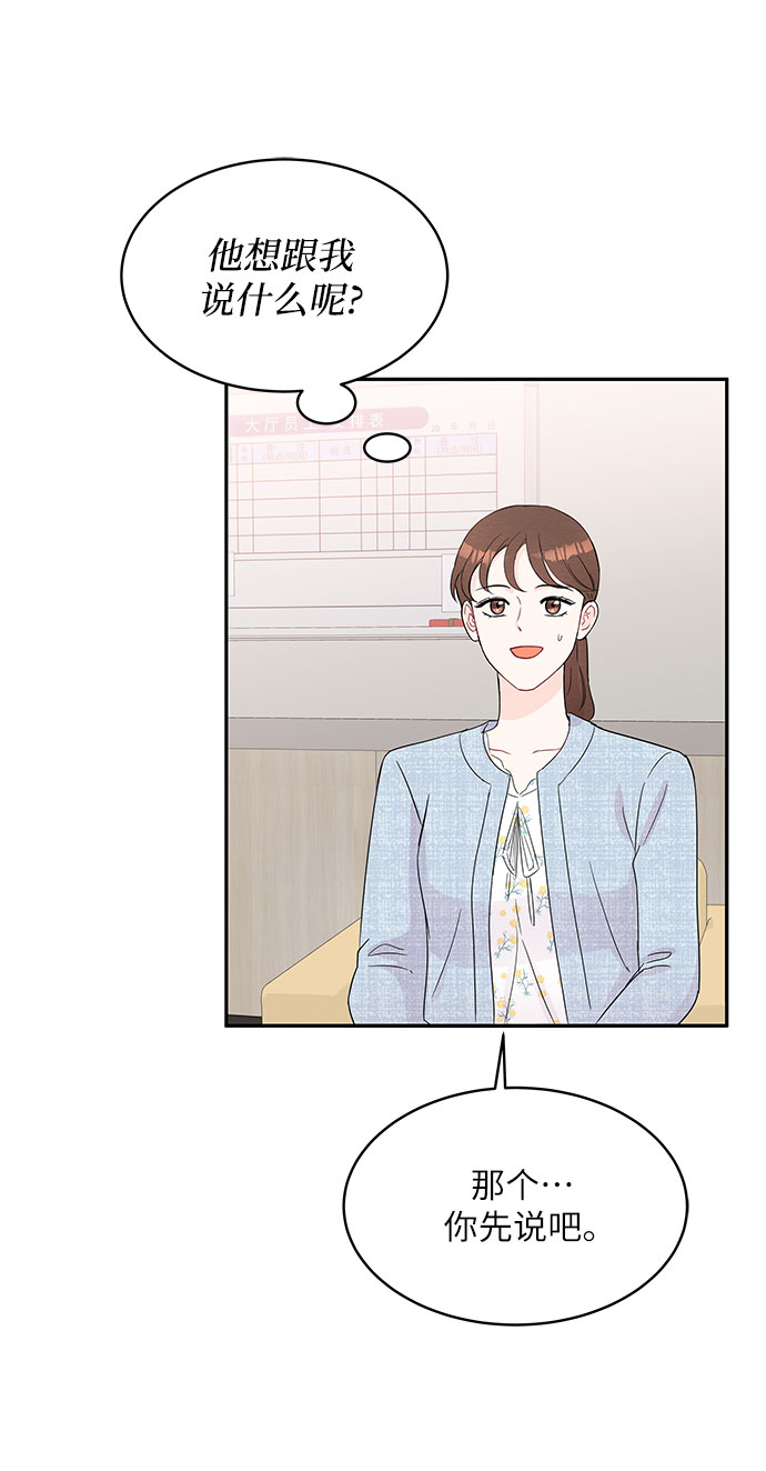 第52话34