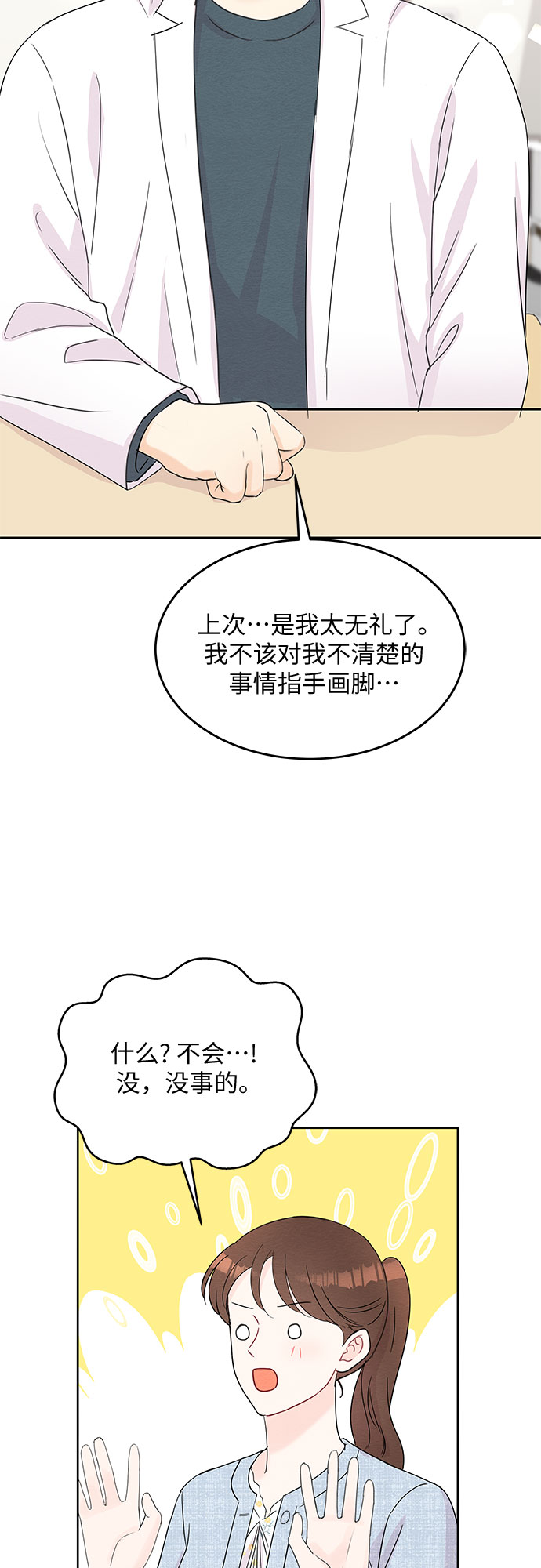 第52话36