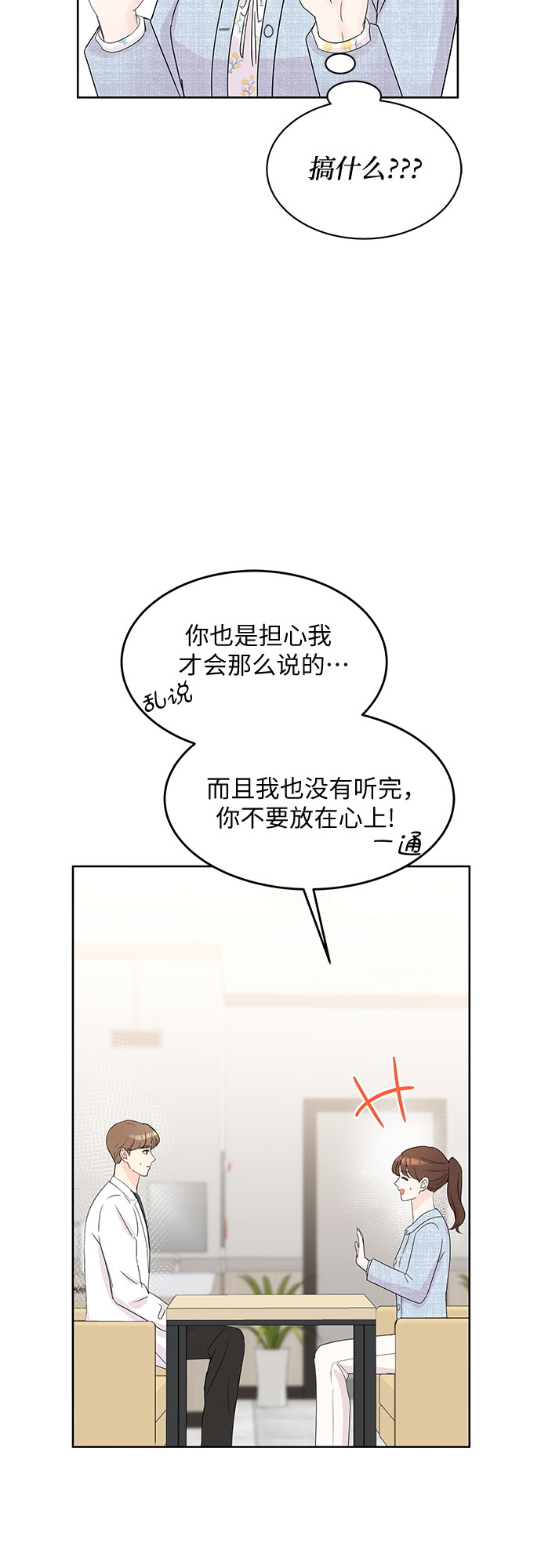 第52话37