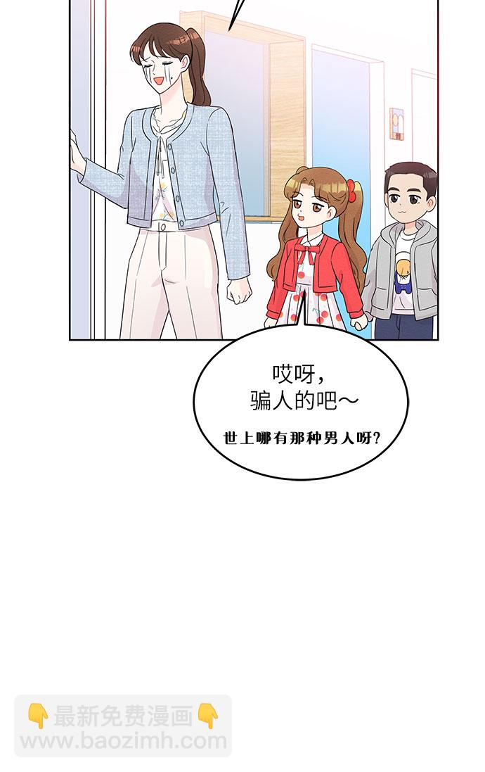 第52话4