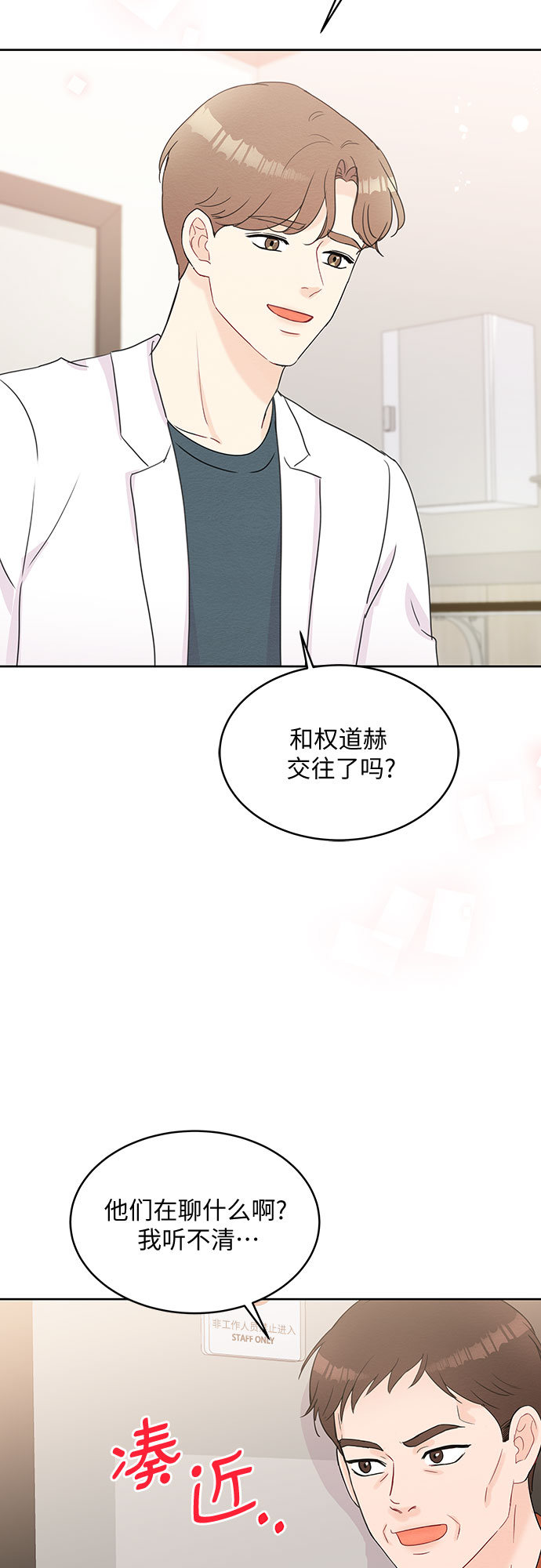 第52话42