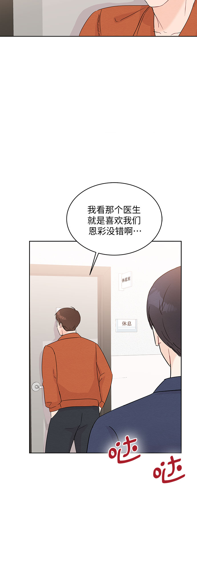 第52话43