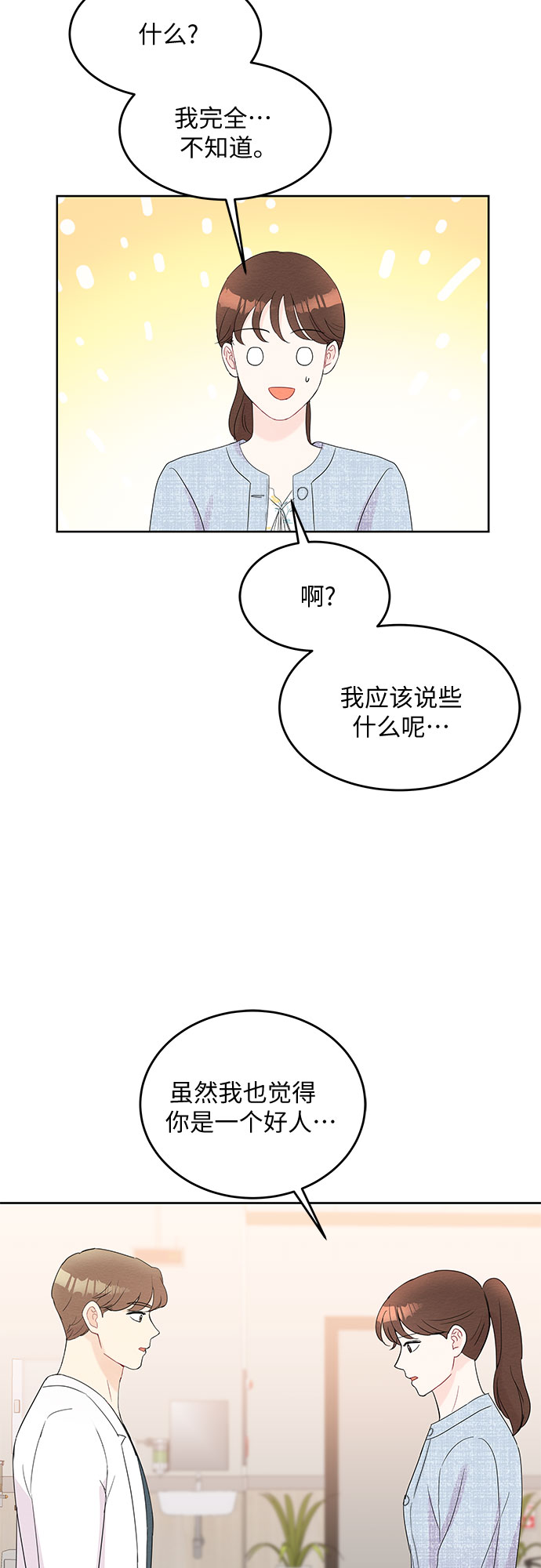 第52话46