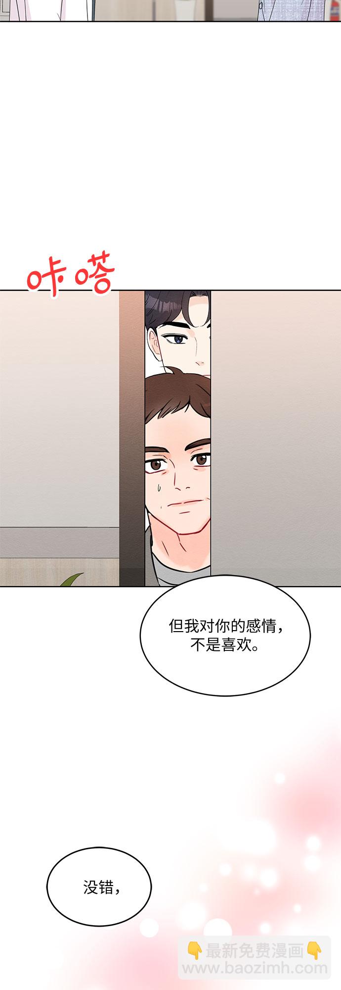 第52话47
