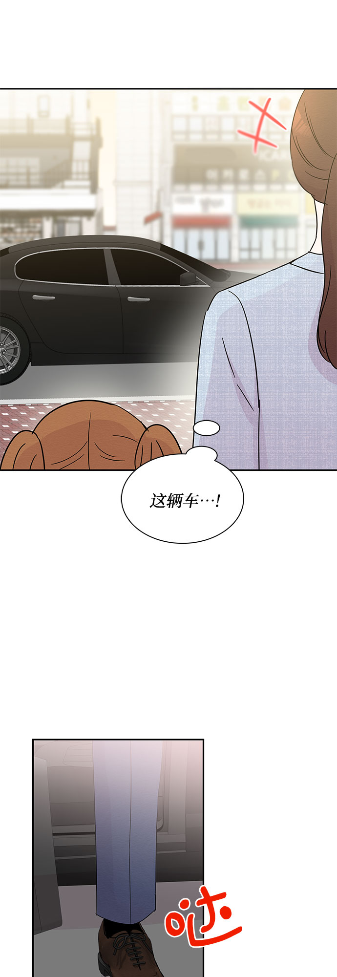 第52话6