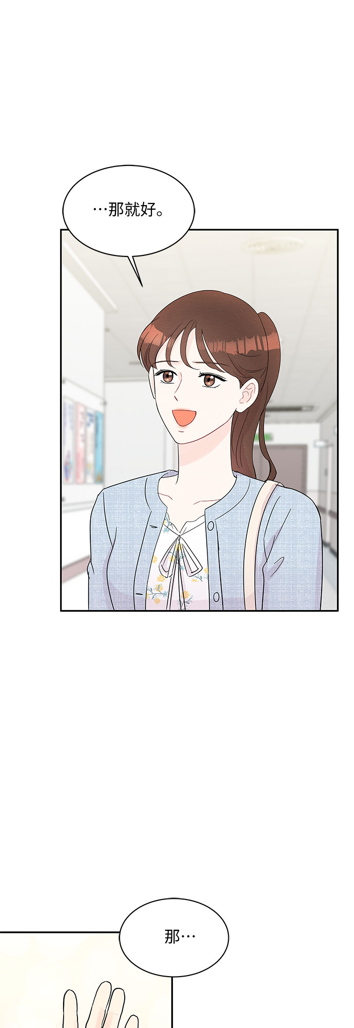 第53话30