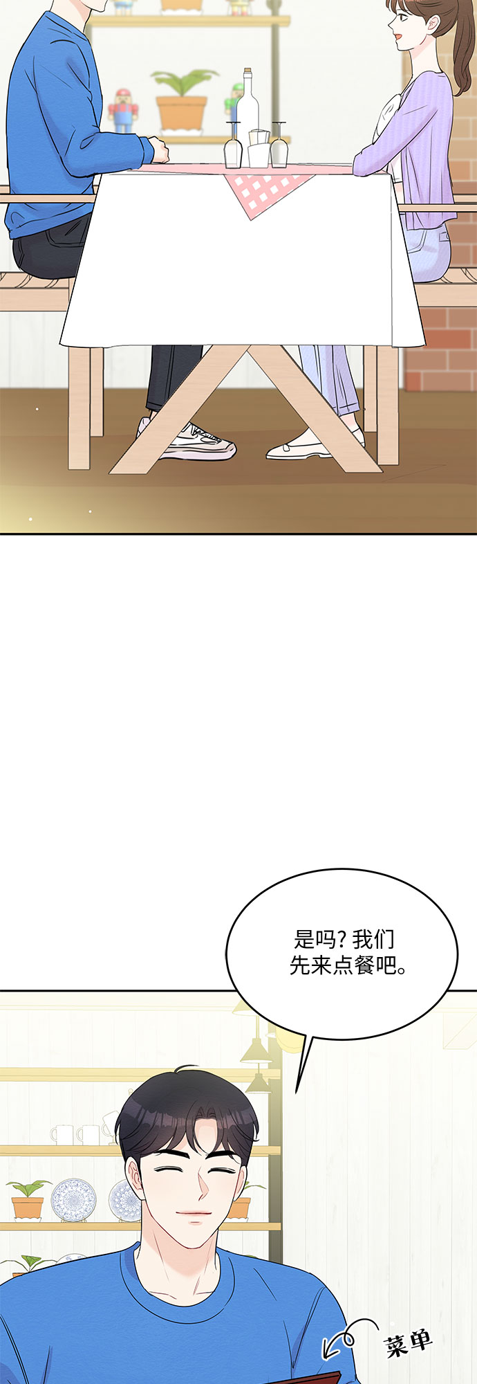 第53话47