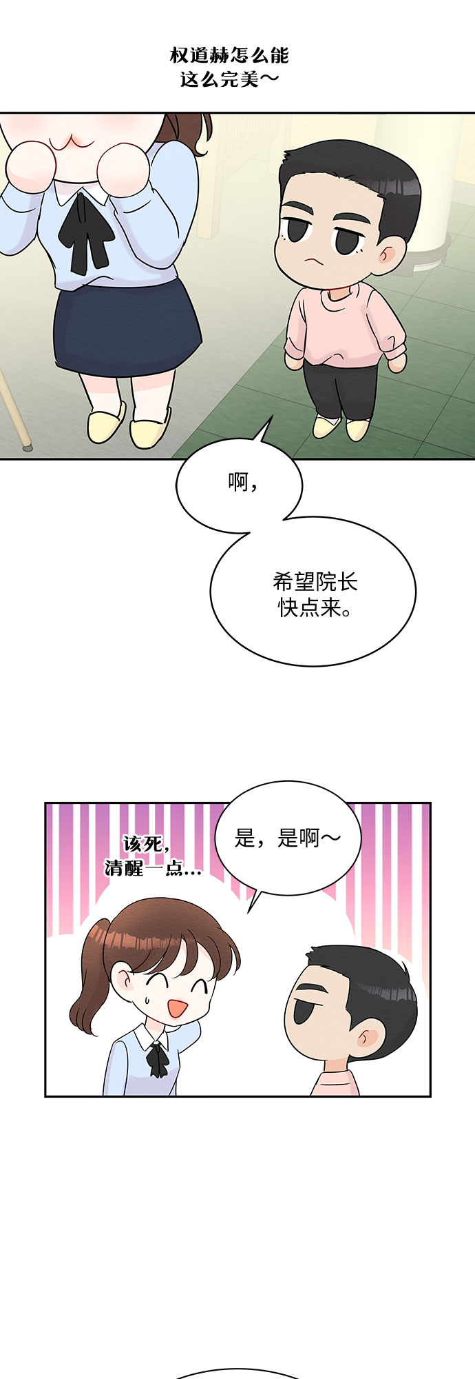 第56话1
