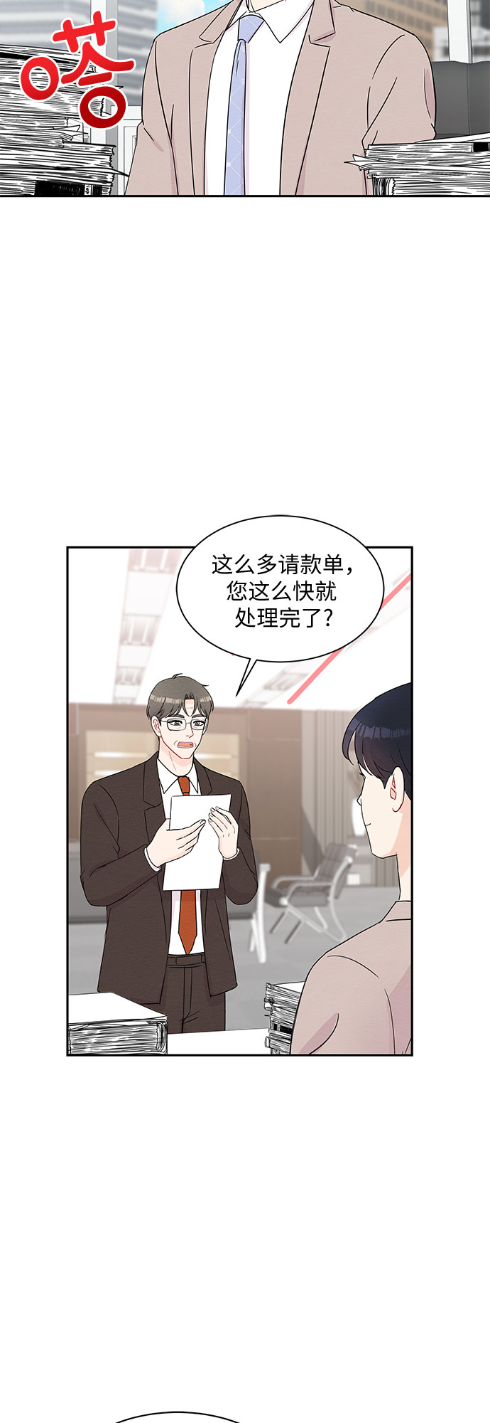第56话10