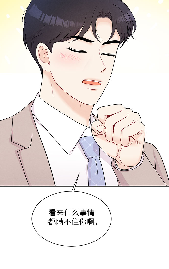 第56话13