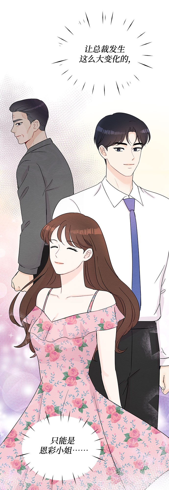 第56话20