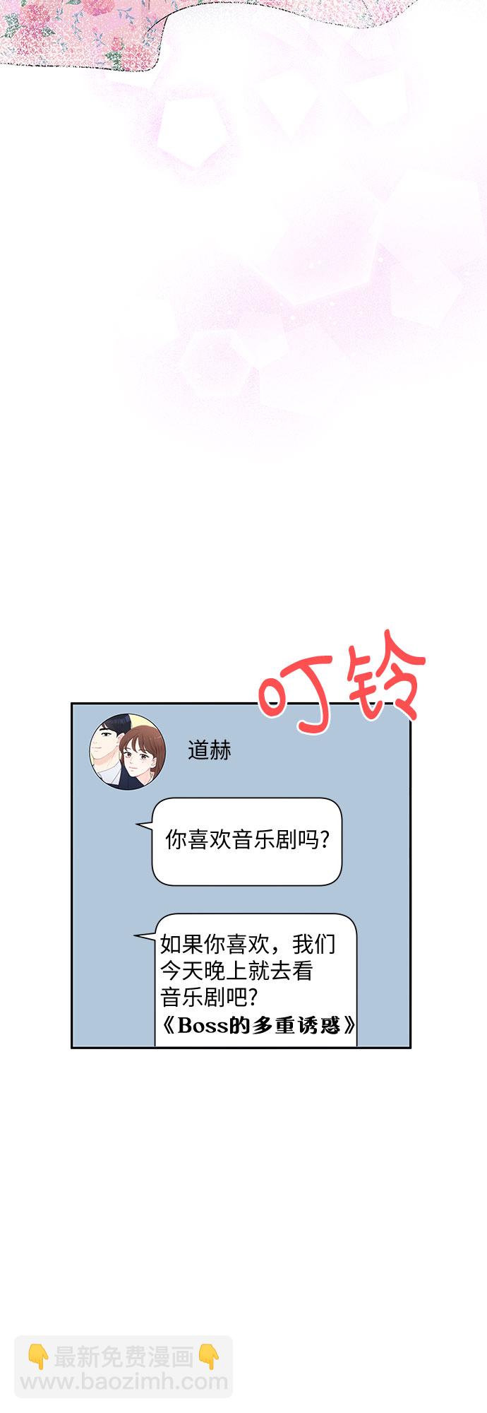 第56话21