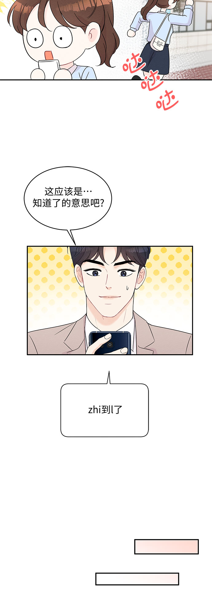 第56话25