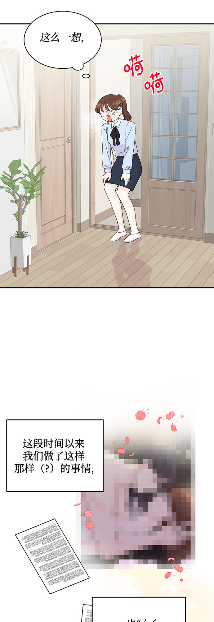 第56话26