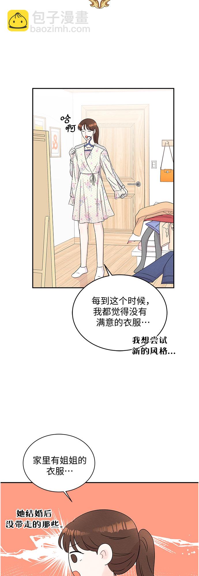 第56话31