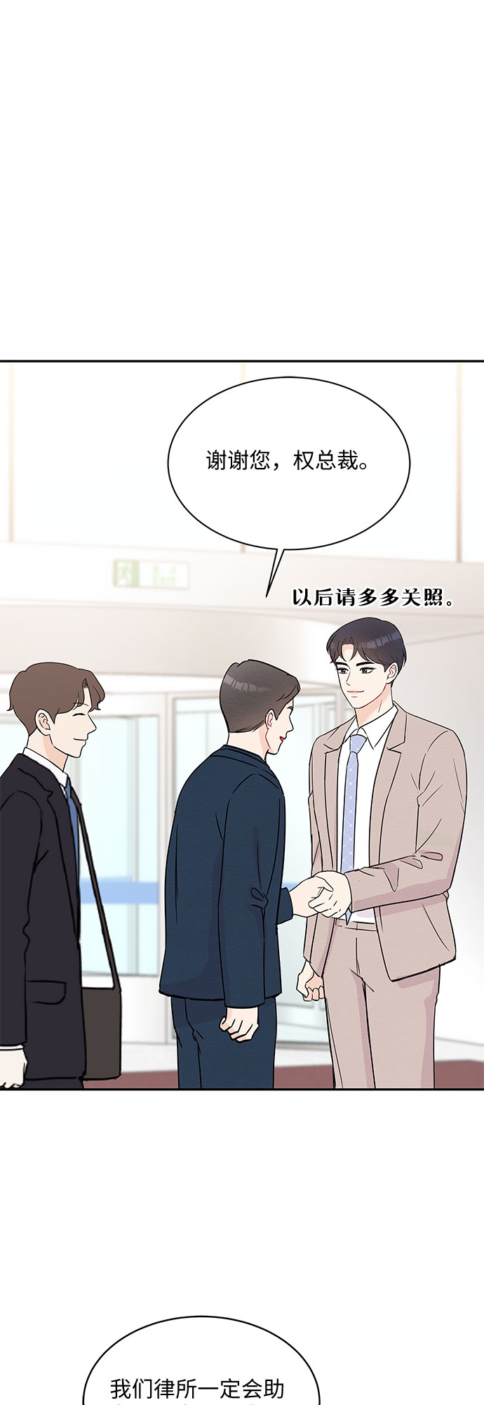 第56话34
