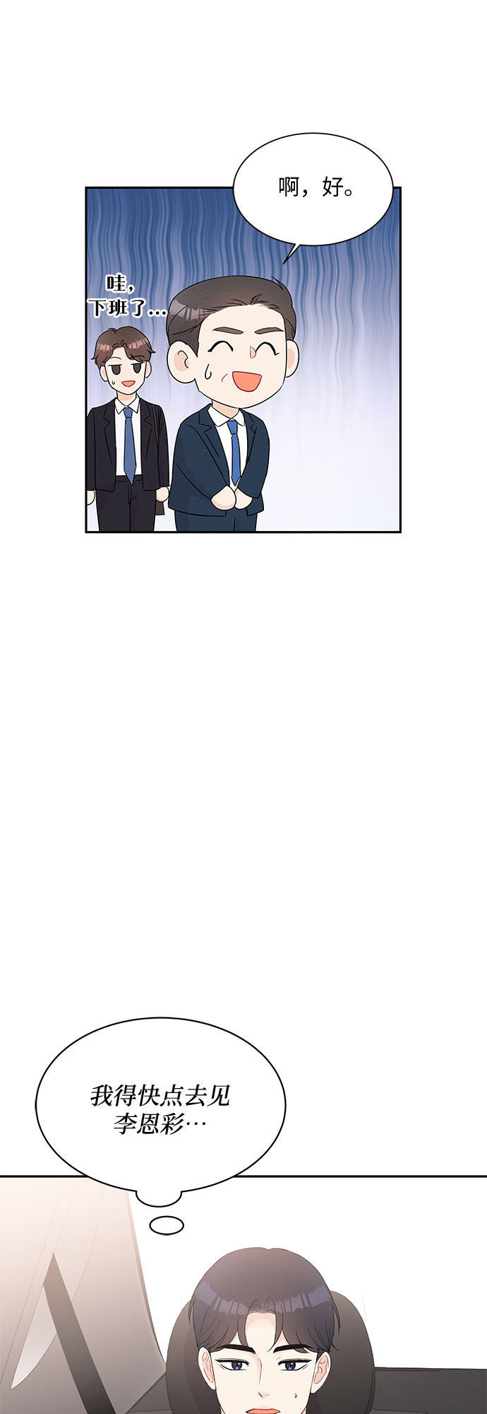 第56话37
