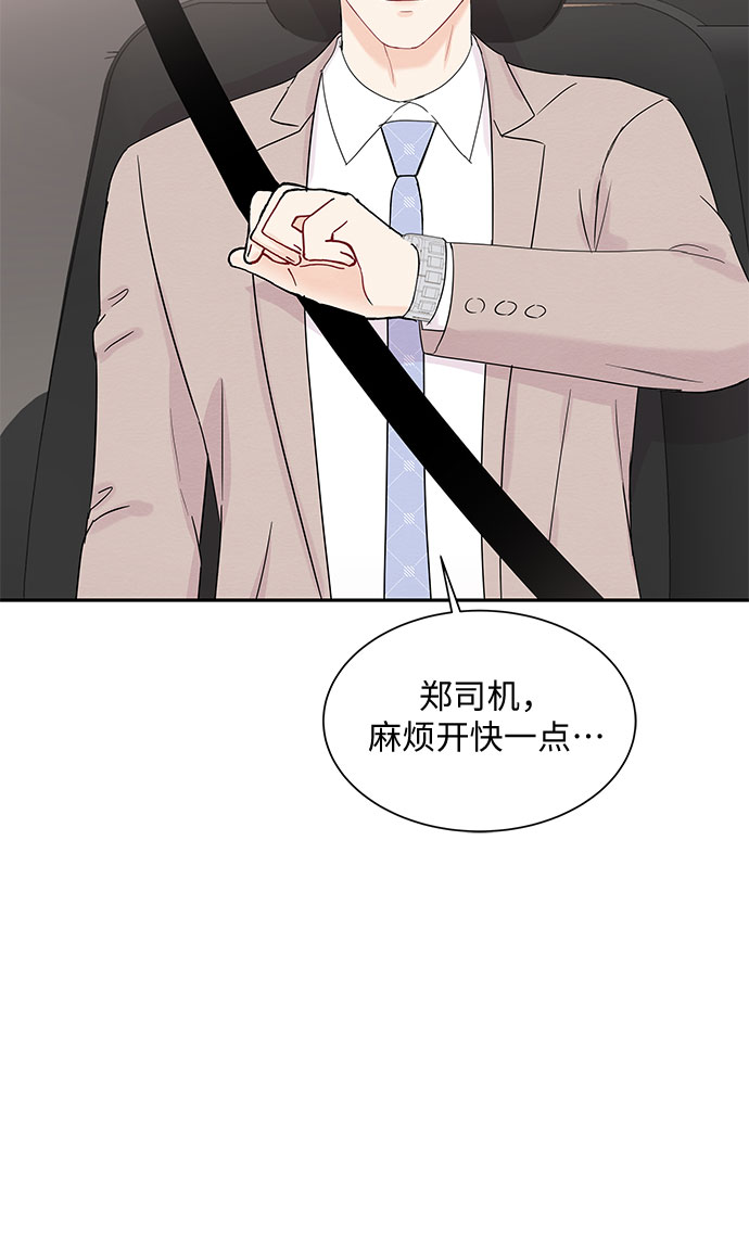 第56话38