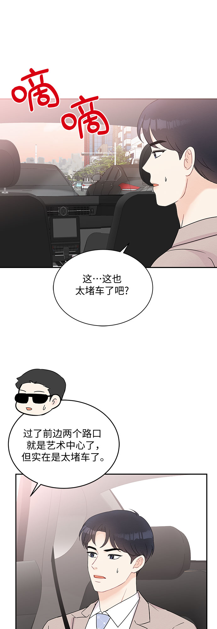 第56话39