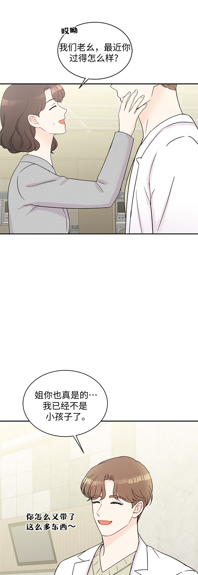 第56话4