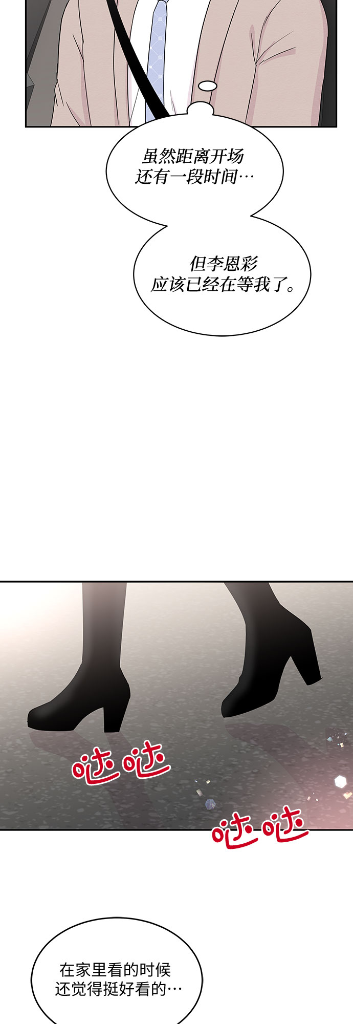 第56话40