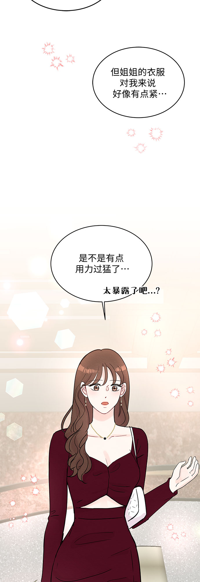 第56话41
