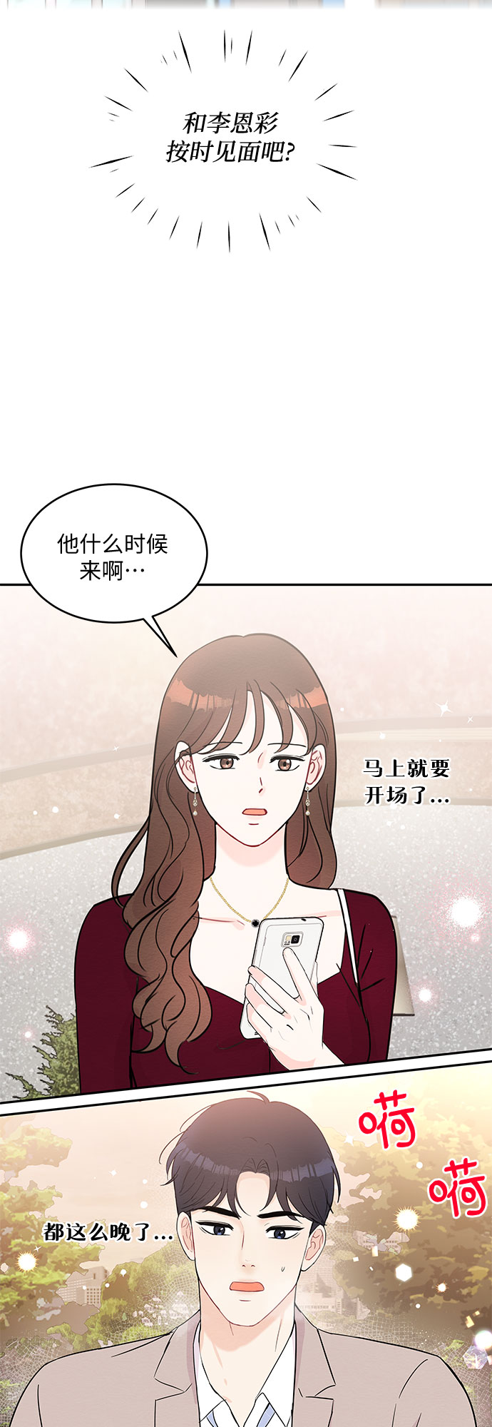 第56话45