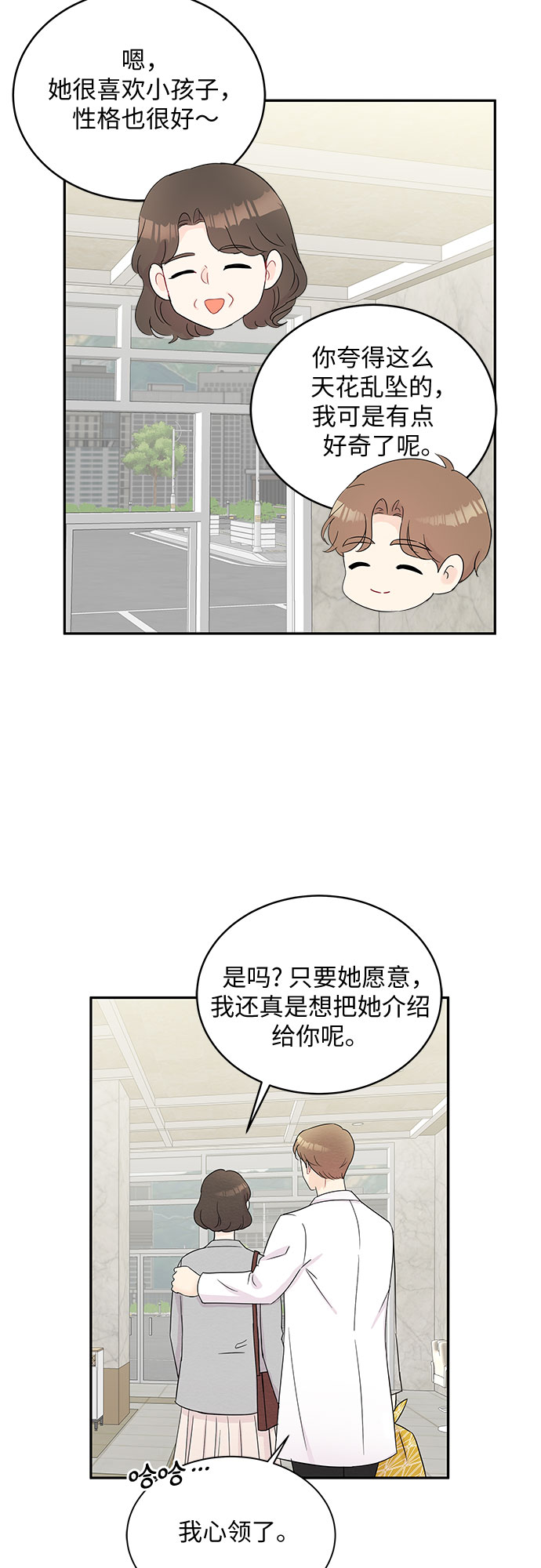 第56话7